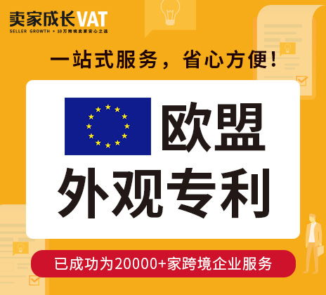 国际 美国 日本 欧盟 专利检索查询,专利申请流程及费用 专利事务所排名 雨果网