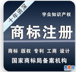 【商标、专利、版权、400电话、条纹码、品牌设计】-德阳易登网